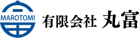 有限会社 丸富